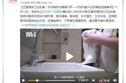 (5分钟科普下)儋州市服务热线电话_哔哩哔哩